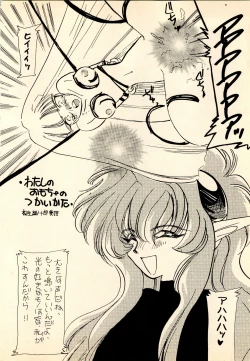 Page 30 of She... - LUNCH BOX 15