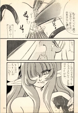 Page 31 of She... - LUNCH BOX 15