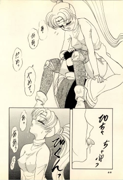 Page 44 of She... - LUNCH BOX 15