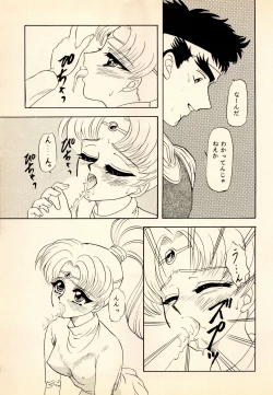 Page 47 of She... - LUNCH BOX 15