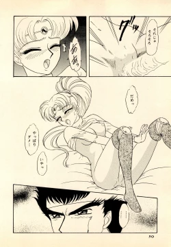 Page 50 of She... - LUNCH BOX 15