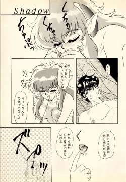 Page 57 of She... - LUNCH BOX 15