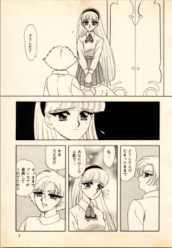 Page 7 of She... - LUNCH BOX 15