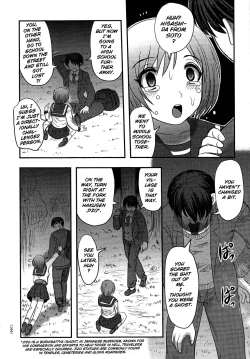 Page 138 of Utsuroboros