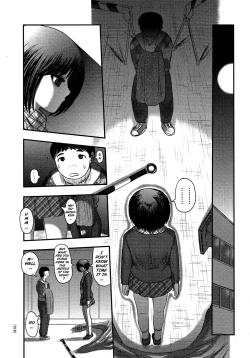 Page 15 of Utsuroboros