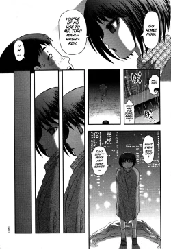 Page 17 of Utsuroboros