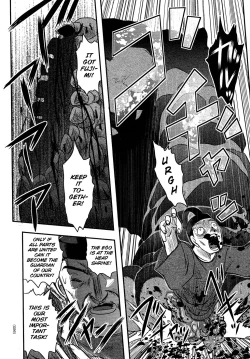 Page 53 of Utsuroboros