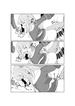 Page 8 of Gura-chan no Sainan