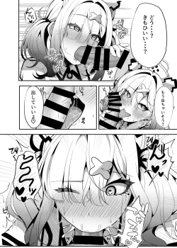 Page 7 of Jyuujyuu na Sukoya-san