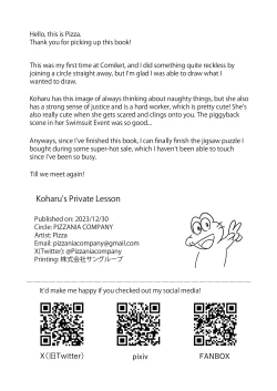 Page 29 of Koharu to Himitsu no Hoshuu | Koharu's Private Lesson