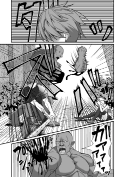 Page 5 of Succubus no Seidoreini Sarechaimashita Daiissho