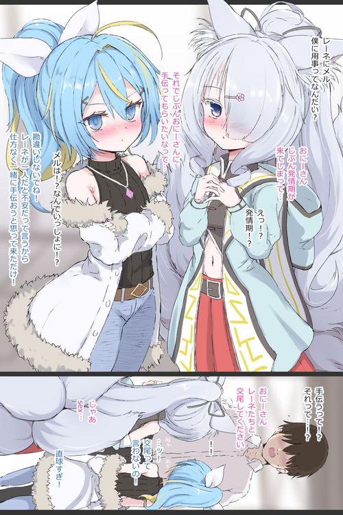 Download Skeb Request