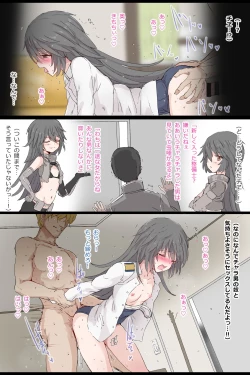 Page 2 of Shinonome Chie