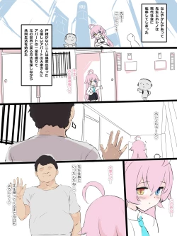 Page 1 of Hoshino
