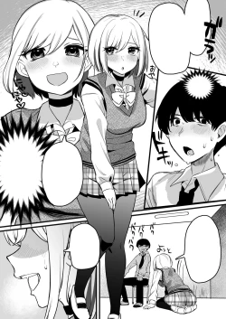 Page 35 of Omanko Benjo Itsudemo Dokodemo Tsukatte Kudasai