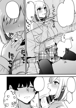 Page 39 of Omanko Benjo Itsudemo Dokodemo Tsukatte Kudasai