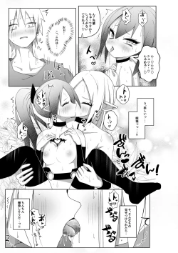 Page 22 of Shucchou Sakusei! Succubus-chan!