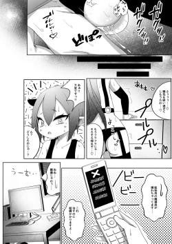 Page 25 of Shucchou Sakusei! Succubus-chan!