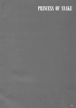 Page 3 of Kuusou Zikken vol.9