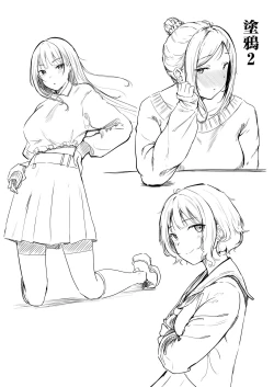 Page 54 of Joshiryou Kanrinin no Boku wa Gal Ryousei ni Furimawasarete masu 3