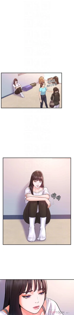 Page 191 of 大学棒棒堂 | 大學棒棒堂  67-80 END