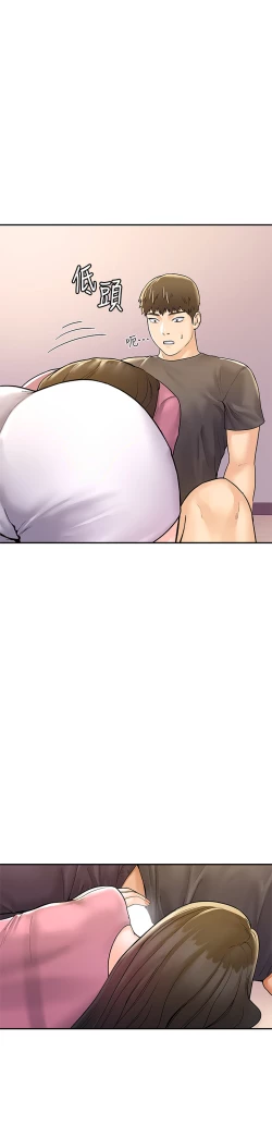 Page 251 of 大学棒棒堂 | 大學棒棒堂  67-80 END