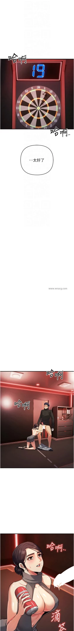 Page 392 of 貪婪遊戲 | 貪婪遊戲 1-35 END