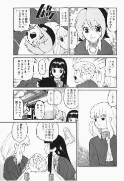 Page 100 of Comic MoeMax - Vol.007