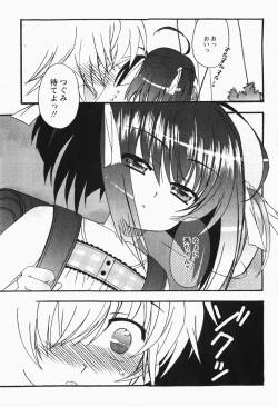 Page 126 of Comic MoeMax - Vol.007