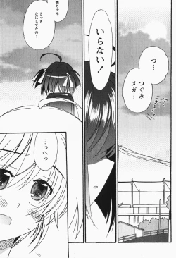 Page 128 of Comic MoeMax - Vol.007