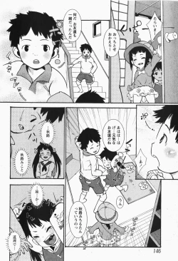 Page 145 of Comic MoeMax - Vol.007