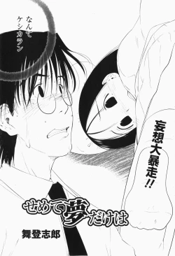 Page 176 of Comic MoeMax - Vol.007