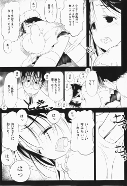 Page 186 of Comic MoeMax - Vol.007