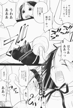 Page 191 of Comic MoeMax - Vol.007