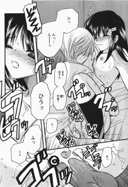 Page 205 of Comic MoeMax - Vol.007