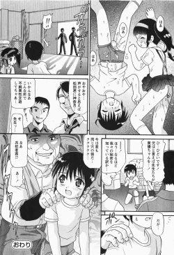 Page 21 of Comic MoeMax - Vol.007