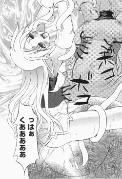 Page 224 of Comic MoeMax - Vol.007