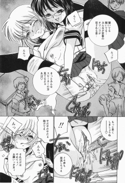 Page 236 of Comic MoeMax - Vol.007