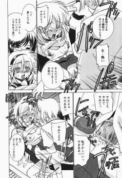 Page 239 of Comic MoeMax - Vol.007