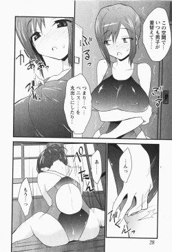 Page 27 of Comic MoeMax - Vol.007
