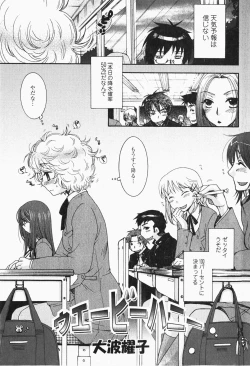 Page 40 of Comic MoeMax - Vol.007