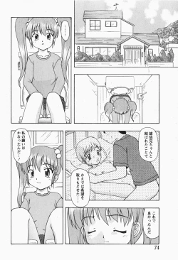 Page 73 of Comic MoeMax - Vol.007