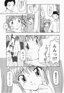 Page 80 of Comic MoeMax - Vol.007