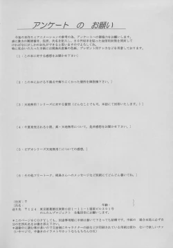 Page 41 of Shiomiroku