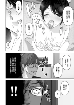 Page 145 of a na ta ga no zo mu na ra 【1-6】