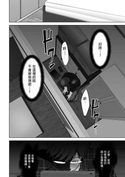 Page 147 of a na ta ga no zo mu na ra 【1-6】