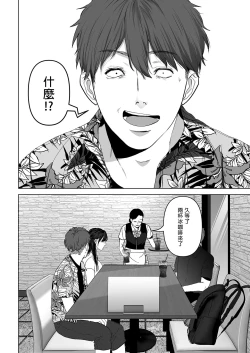 Page 226 of a na ta ga no zo mu na ra 【1-6】