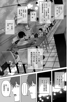 Page 227 of a na ta ga no zo mu na ra 【1-6】