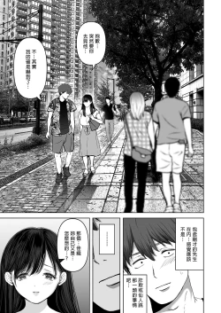 Page 231 of a na ta ga no zo mu na ra 【1-6】