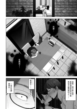 Page 238 of a na ta ga no zo mu na ra 【1-6】